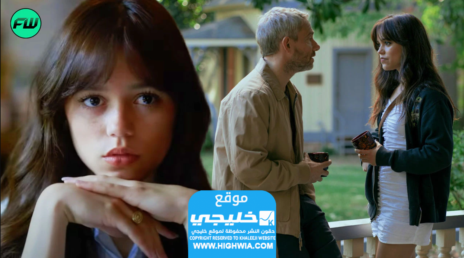 فيلم Millers Girl: مشاهدة فيلم فتاة ميلر 2024 مترجم كامل بجودة عالية