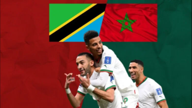 القنوات الناقلة لمباراة المغرب وتنزانيا في كأس امم افريقيا
