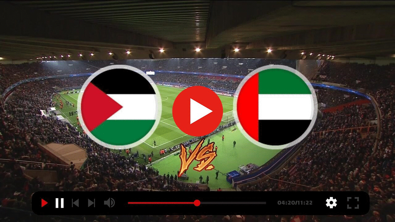 القنوات الناقلة لمباراة فلسطين والإمارات