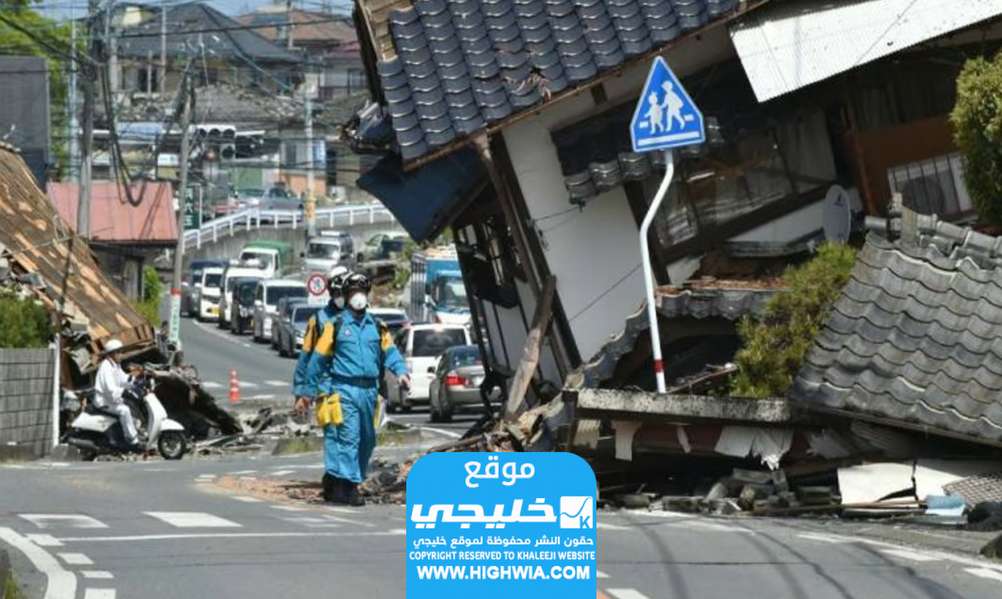 زلزال اليابان: زلزال بقوة 7.4 درجات يضرب اليابان وتحذيرات من تسونامي