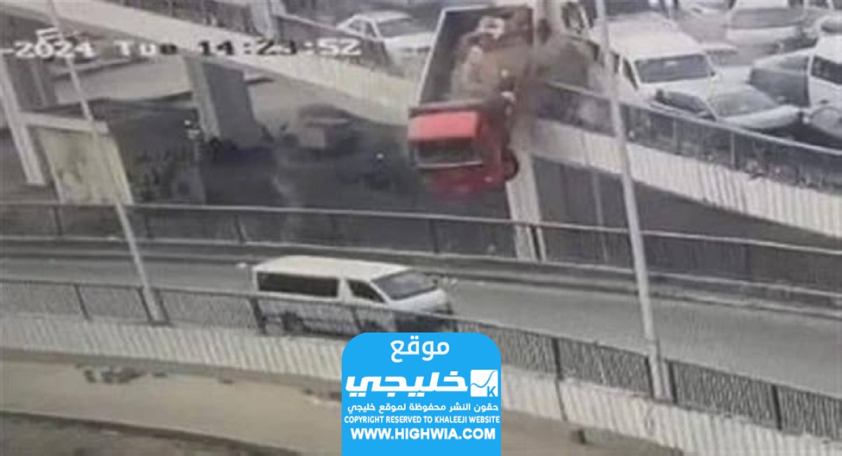 حادث المريوطية