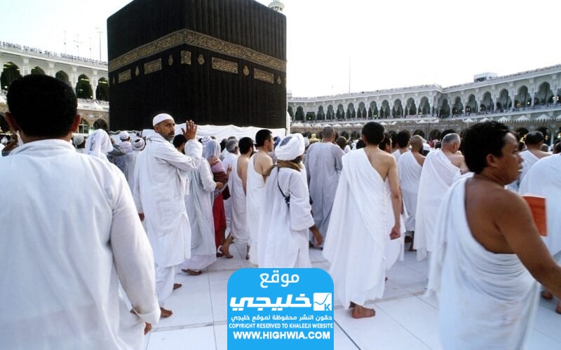  الاستعلام عن نتيجة قرعة الحج السياحي
