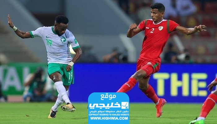  تشكيلة عمان ضد السعودية 