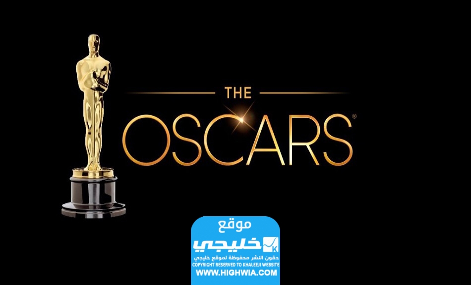 موعد حفل جوائز الأوسكار