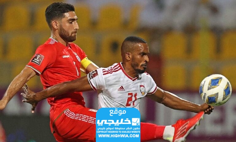من هو معلق مباراة الإمارات وإيران في كأس آسيا 2024