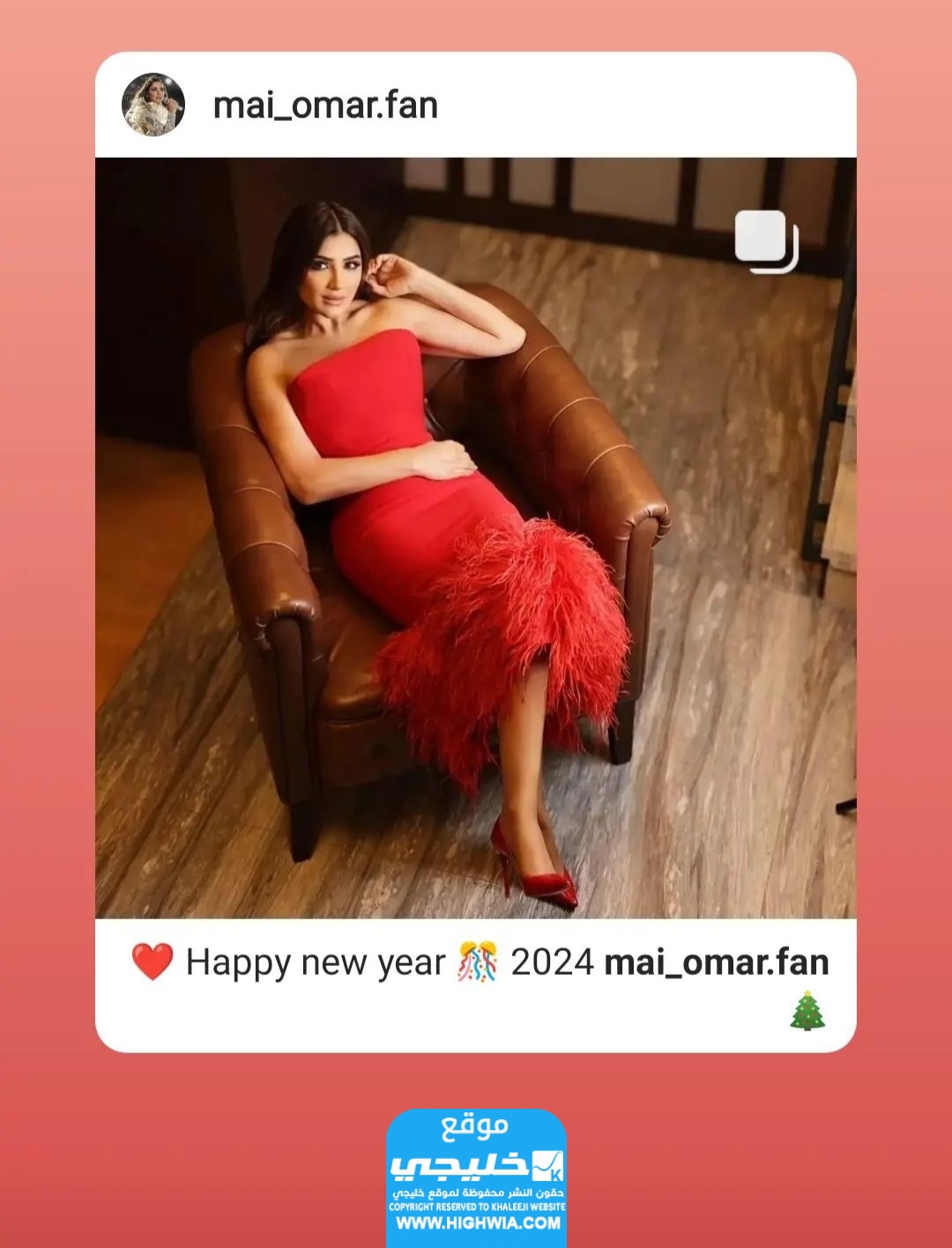 تصدر مي عمر التريند في السعودية 2024