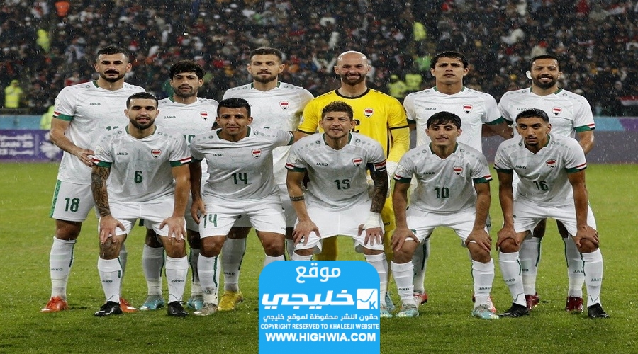 القنوات الناقلة لمباراة العراق وإندونيسيا في بطولة كأس آسيا