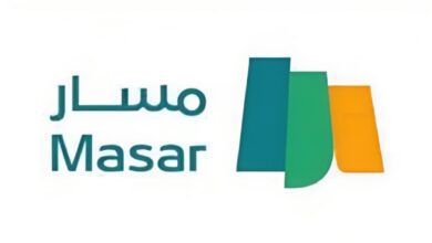 كيفية الدخول إلى بياناتي الوظيفية منصة مسار