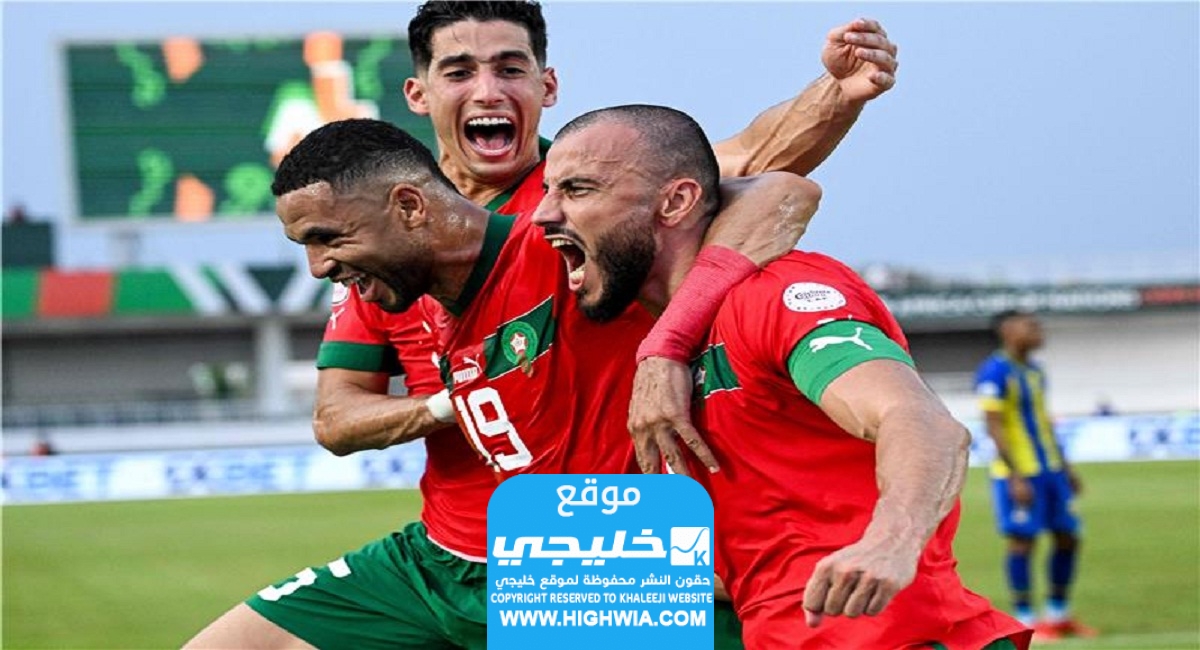 من هو معلق مباراة المغرب وزامبيا اليوم في كأس أمم افريقيا
