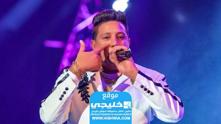 سبب القبض على حمو بيكا مطرب المهرجانات المصري