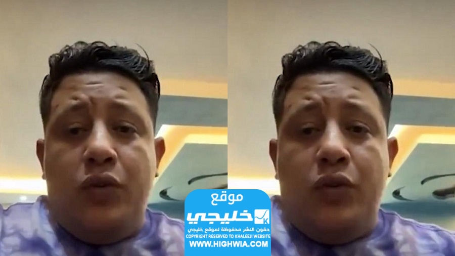 سبب القبض على حمو بيكا مطرب المهرجانات المصري