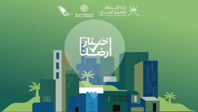 رابط منصة اختار ارضك