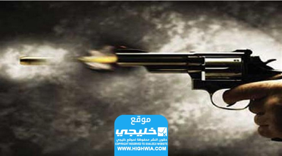 وفاة عريس مصري بعد اطلاق النار على نفسه بالخطأ