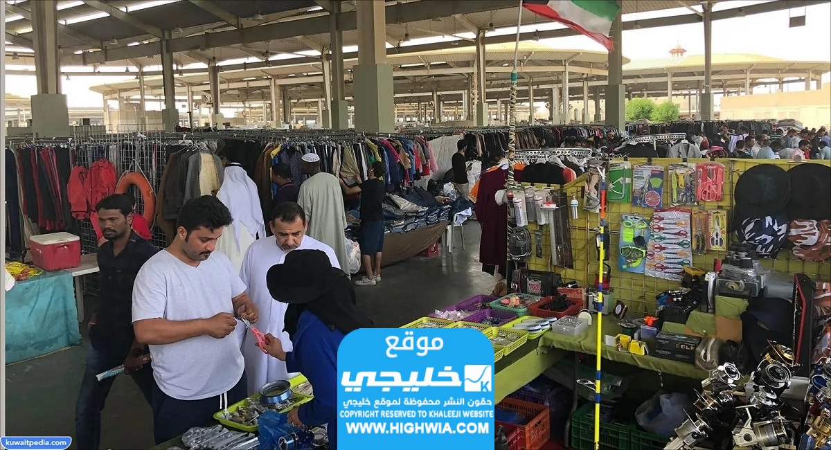 دفع رسوم بسطة سوق الجمعة في الكويت