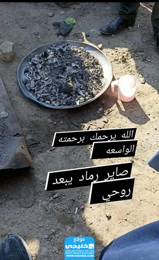  سقوط عامل شاعول في فرن الطابوق في معامل زيد في العراق