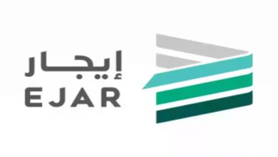 كيفية إلغاء عقد إيجار عن طريق أبشر