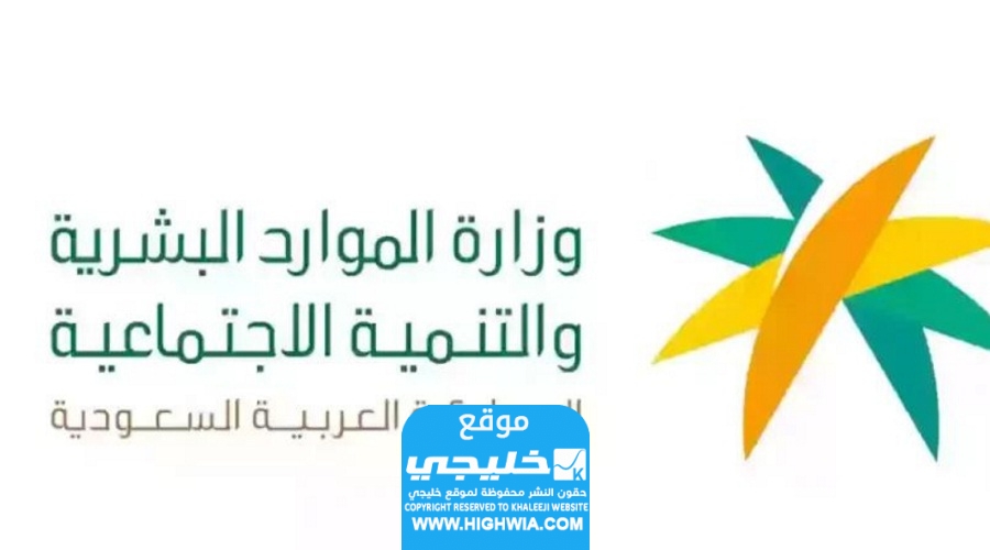 كيفية اصدار بطاقة اضطراب التوحد لذوي الإعاقة