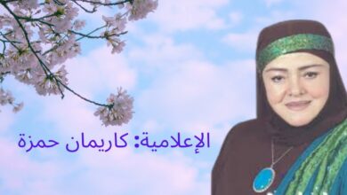سبب وفاة كريمان حمزة.