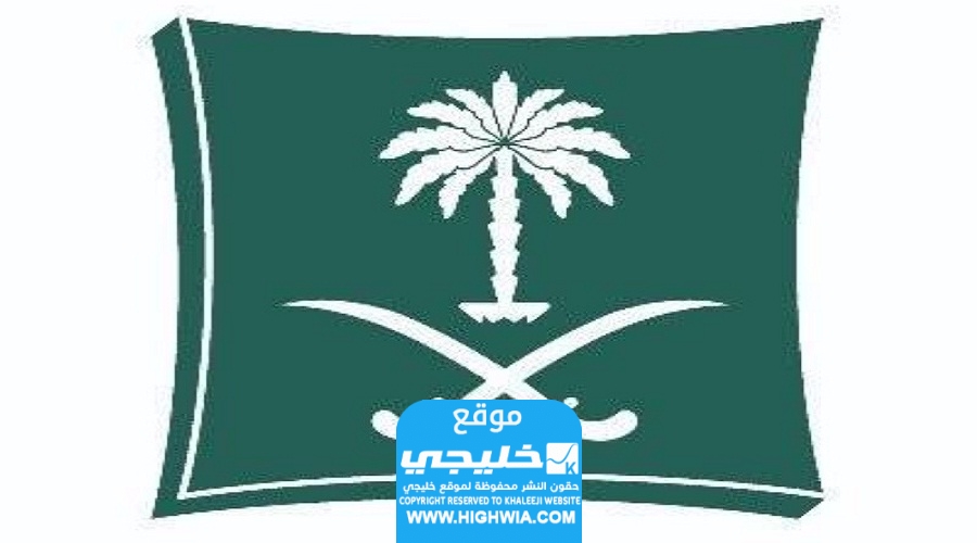 كيفية تعديل اسم السجل التجاري الكترونيا