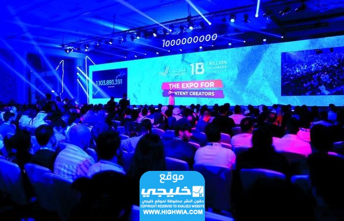 قمة المليار متابع في الإمارات