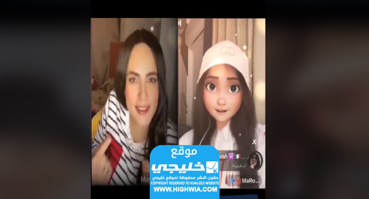 صورة ماروكو التيكتوكر الحقيقية