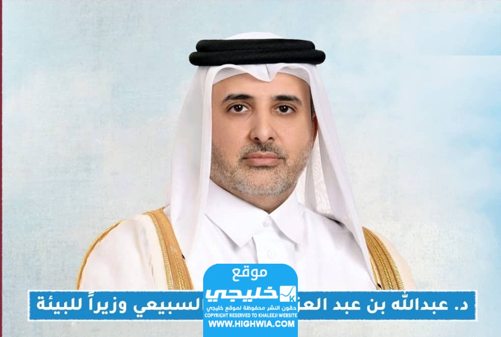 عبدالله بن عبدالعزيز بن تركي السبيعي