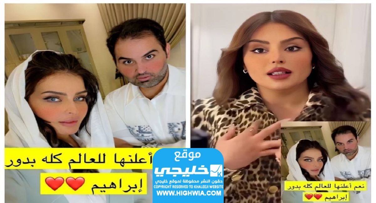 ف بدور ابراهيم مع مشعل الخالدي بعد أن نشر صورتها بطريقة غير لائقة