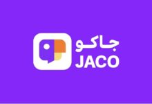 تنزيل برنامج جاكو jaco للايفون والاندرويد