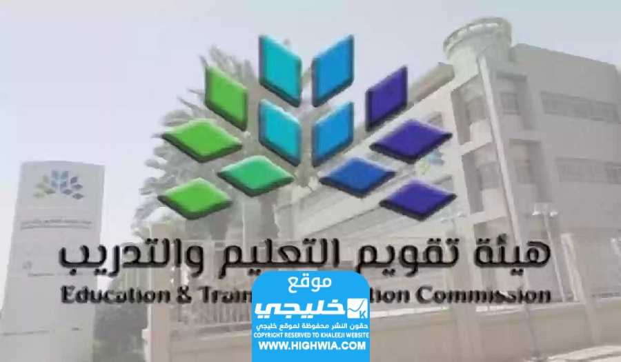 كيفية تعديل موعد اختبار الرخصة المهنية