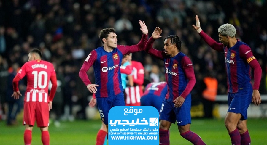 القنوات الناقلة لمباراة برشلونة ودي سالامانكا في كأس ملك إسبانيا
