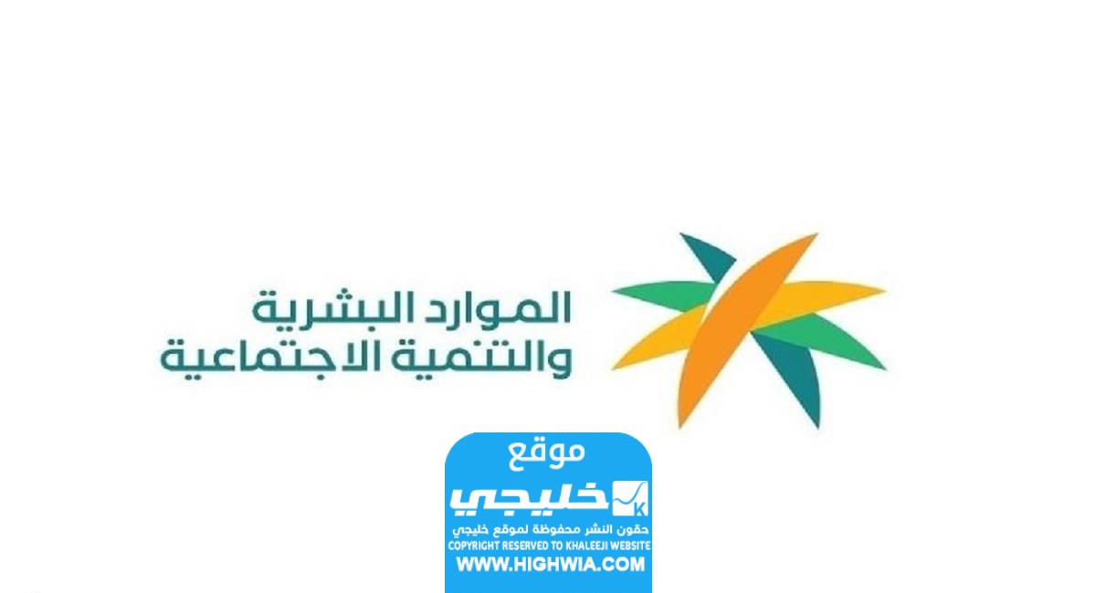 كيفية اصدار بطاقة اضطراب التوحد لذوي الإعاقة