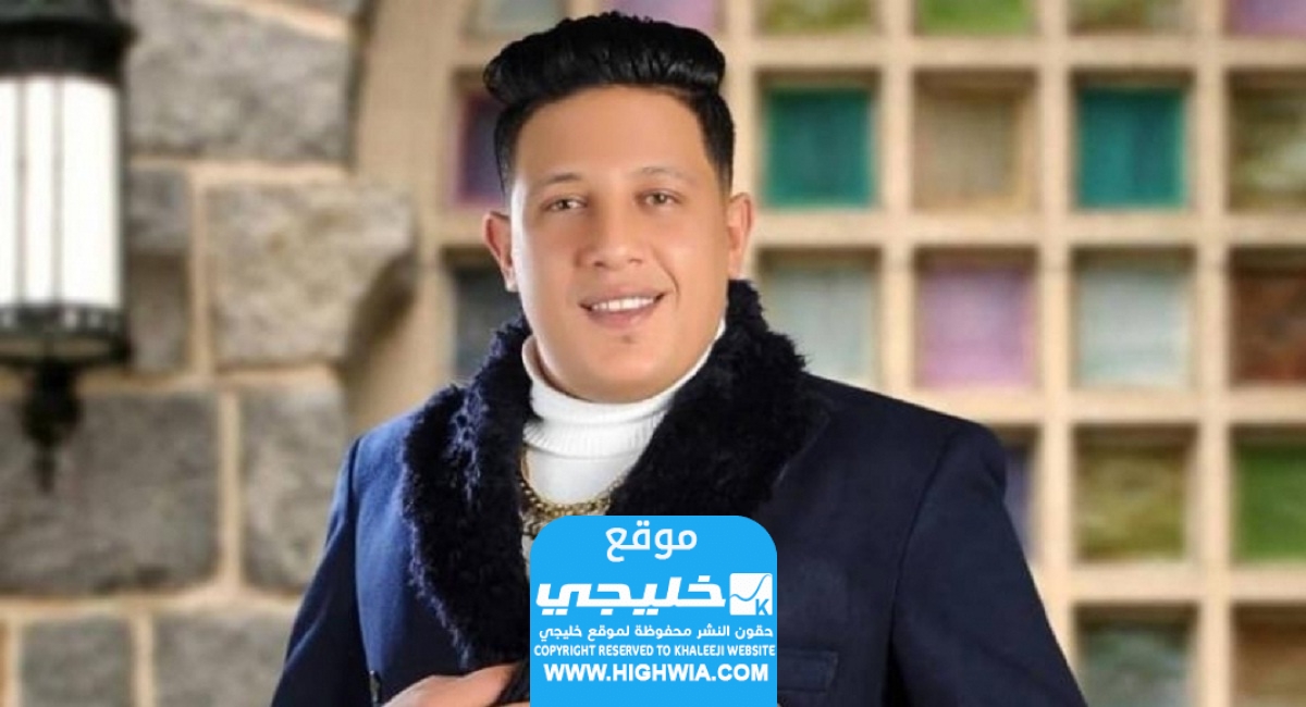 سبب القبض على حمو بيكا مطرب المهرجانات المصري