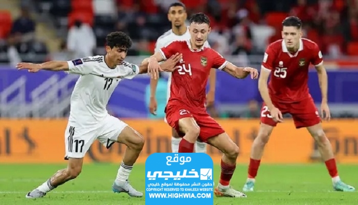 بث مباشر مباراة العراق واليابان