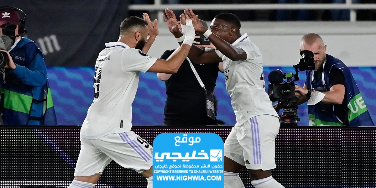 مشاهدة مباراة ريال مدريد وريال مايوركا
