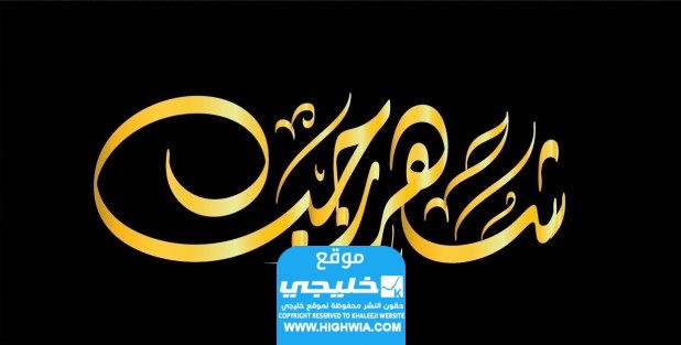 ادعية شهر رجب