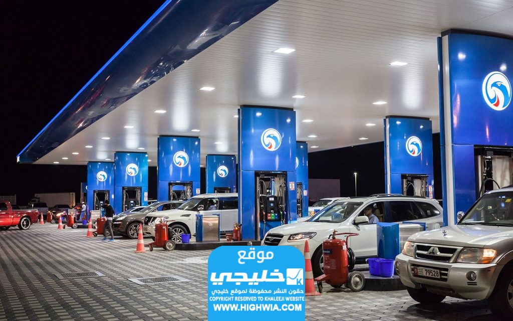اسعار البترول في الامارات شهر 1 يناير