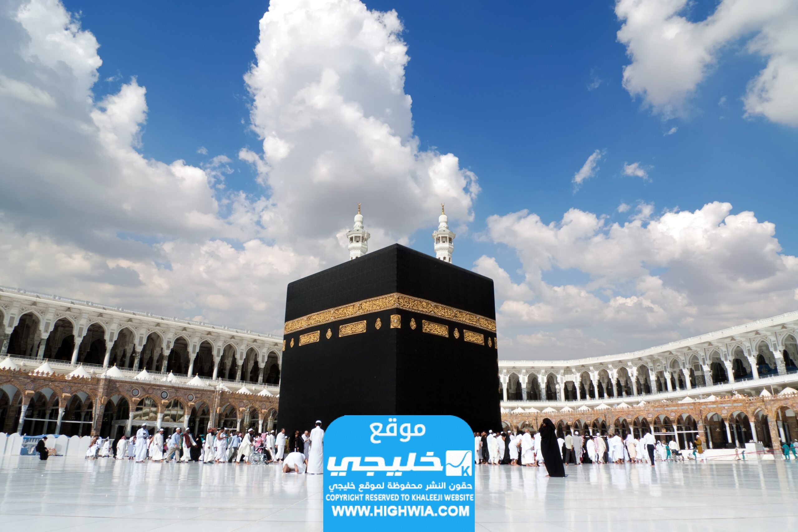 اسعار باقات الحج لحجاج الداخل