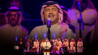 اسعار تذاكر حفلة محمد عبده مهرجان فبراير الكويت 2024 وكيفية الحجز