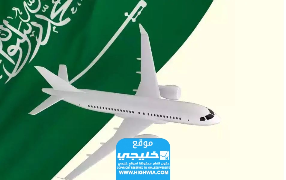 افضل شركات طيران في السعودية