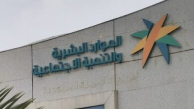 الاستعلام عن سداد رخصة العمل