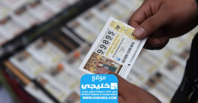 الاستعلام عن نتائج يانصيب معرض دمشق الدولي اليوم الثلاثاء