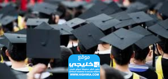 التسجيل في برنامج الاقتصاديين السعوديين 