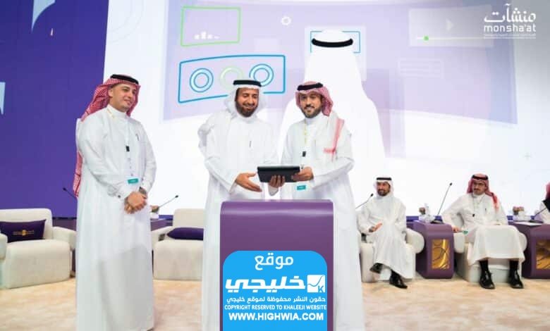 شروط التسجيل في مسابقة الذكاء الاصطناعي في العمرة