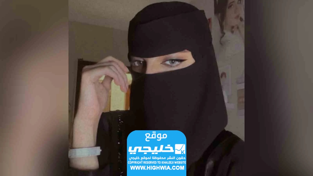 العنود اليوسف