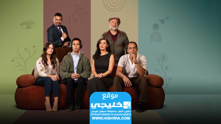 عدد حلقات مسلسل حالة خاصة