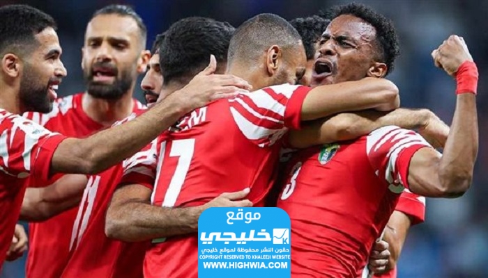 القنوات الناقلة لمباراة الأردن وكوريا الجنوبية