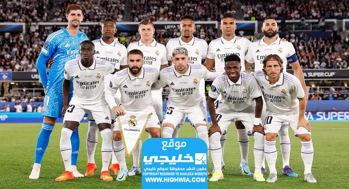 تشكيلة ريال مدريد أمام ألمريا