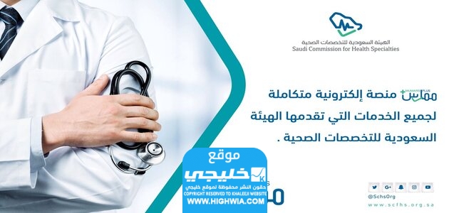 كيفية تغيير التصنيف في ممارس بلس 2024 بالخطوات