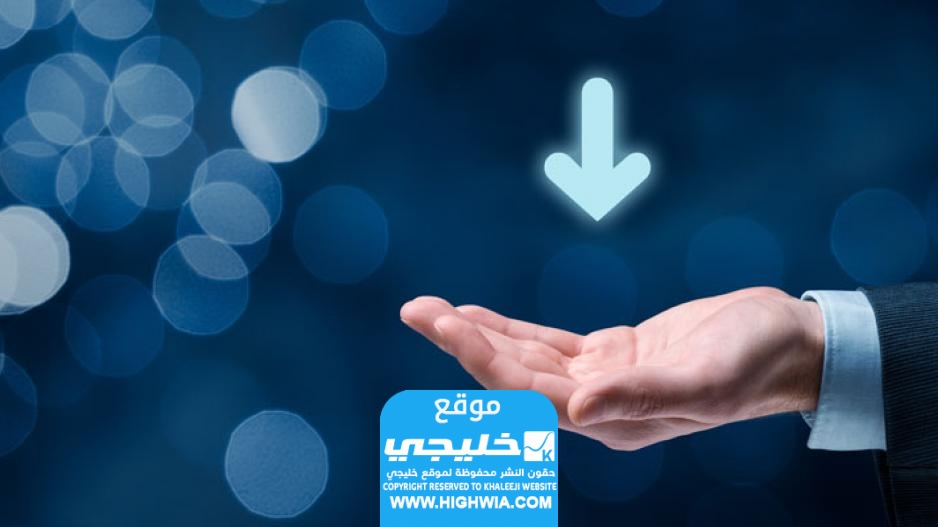 تحميل تطبيق اسعى للاندرويد والايفون