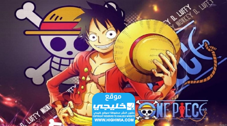 تسريبات مانجا ون بيس الفصل 1104 